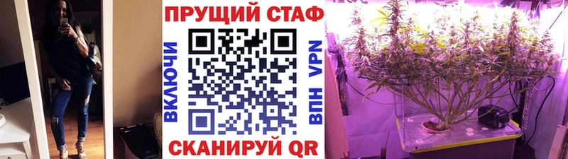 Купить наркоту Туапсе ГАШ  A-PVP  Меф мяу мяу  Канабис 