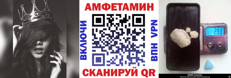 АМФЕТАМИН Premium  Туапсе 