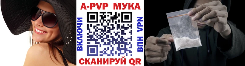 А ПВП СК  где продают   Туапсе 