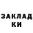 Метадон кристалл Canadad Ball