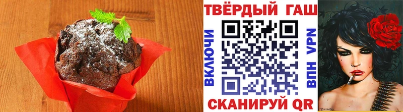 цены наркотик Туапсе Cannafood марихуана