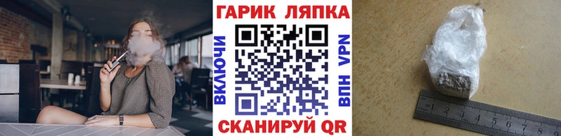 ГАШИШ хэш Туапсе