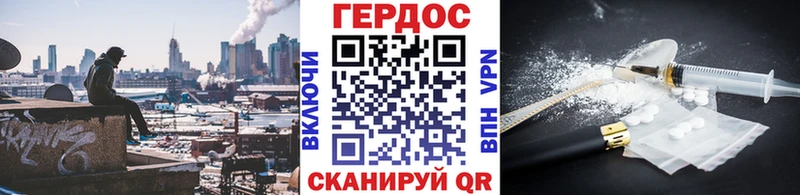 Героин афганец ОМГ ОМГ как зайти Туапсе где можно купить наркотик