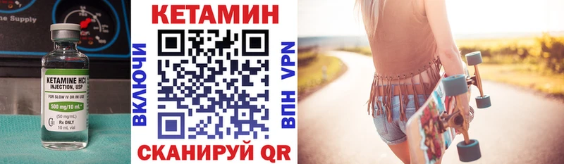 маркетплейс клад  Туапсе  Кетамин VHQ 
