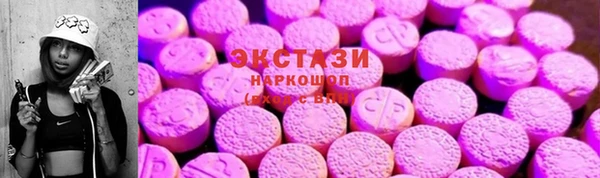 марки nbome Новокубанск
