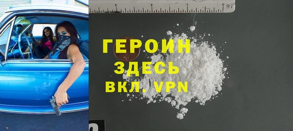 марки nbome Новокубанск