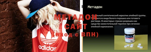 гашишное масло Новодвинск