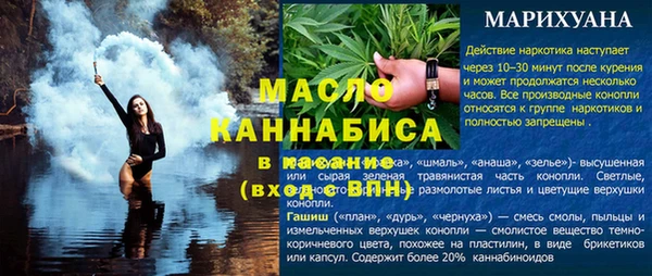 гашишное масло Новодвинск