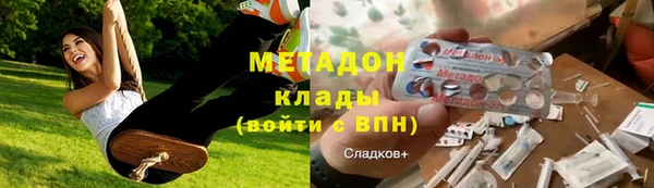 марки nbome Новокубанск