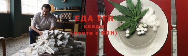 альфа пвп VHQ Нягань