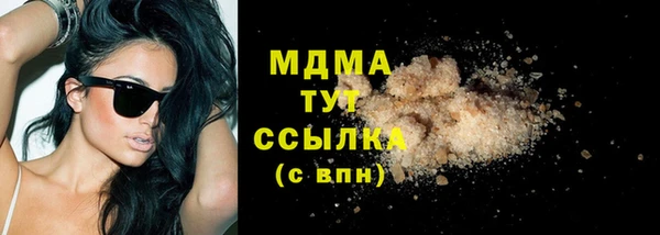 гашишное масло Новодвинск