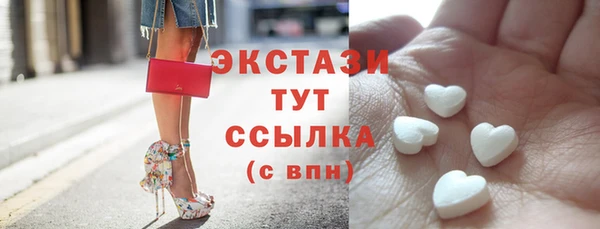 ПСИЛОЦИБИНОВЫЕ ГРИБЫ Няндома