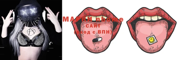 марки nbome Новокубанск