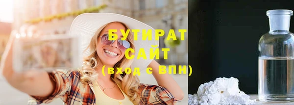 гашишное масло Новодвинск