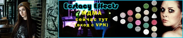 марки nbome Новокубанск