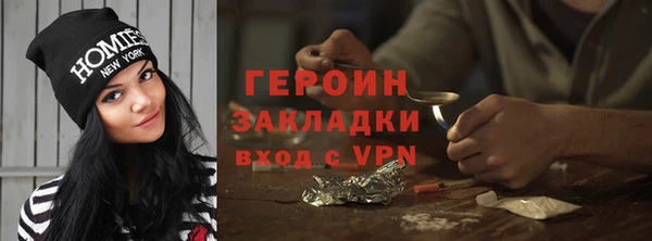 марки nbome Новокубанск
