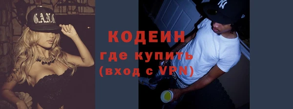 гашишное масло Новодвинск