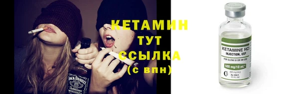 марки nbome Новокубанск