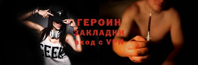 альфа пвп VHQ Нягань