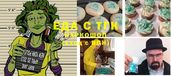 гашишное масло Новодвинск