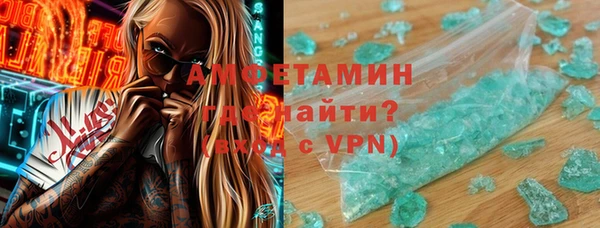 мефедрон VHQ Нязепетровск