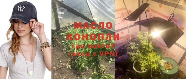 гашишное масло Новодвинск