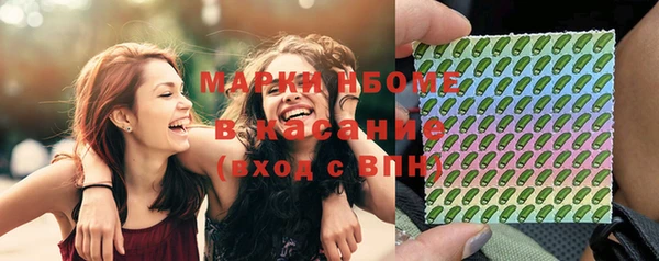 марки nbome Новокубанск