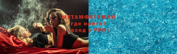 марки nbome Новокубанск