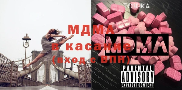гашишное масло Новодвинск