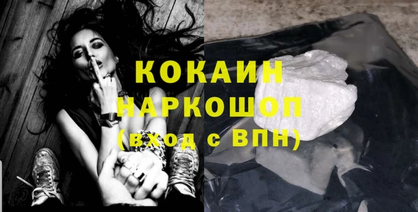альфа пвп VHQ Нягань