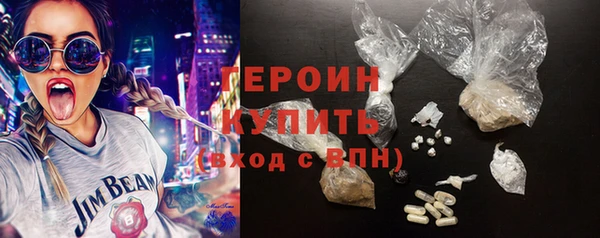 гашишное масло Новодвинск