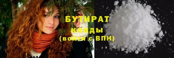 мефедрон VHQ Нязепетровск