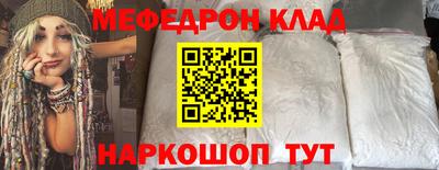 стафф Краснознаменск