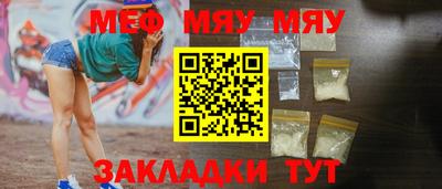метамфетамин Краснодар