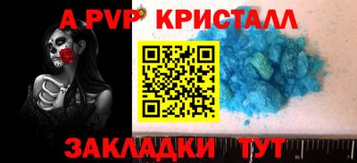 стафф Краснознаменск