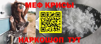 стафф Краснознаменск