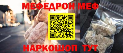 стафф Краснознаменск