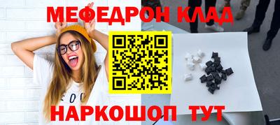 метамфетамин Краснодар