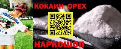стафф Краснознаменск