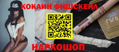 стафф Краснознаменск