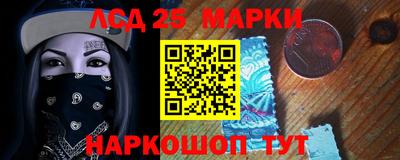 метамфетамин Краснодар