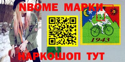 метамфетамин Краснодар