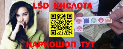 стафф Краснознаменск