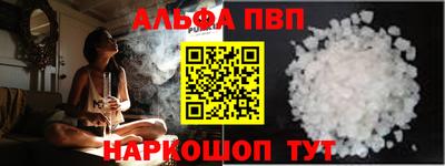 стафф Краснознаменск