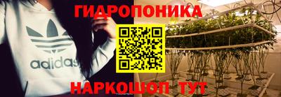 метамфетамин Краснодар