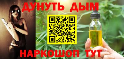 стафф Краснознаменск