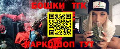 стафф Краснознаменск