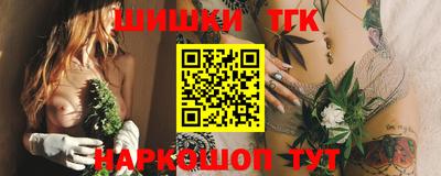 амфетамин Краснокаменск