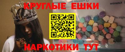 метамфетамин Краснодар