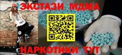 метамфетамин Краснодар
